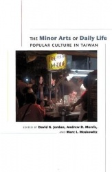 The Minor Arts of Daily Life - Popular Culture in Taiwan