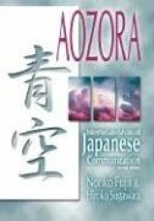Aozora
