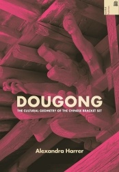 Dougong - The Cultural Geometry of the Chinese Bracket Set