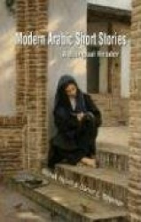 Modern Arabic Short Stories - A Bilingual Reader