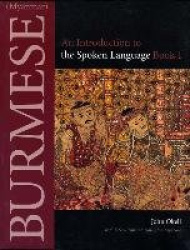 Burmese (Myanmar) - An Introduction to the Literary Style