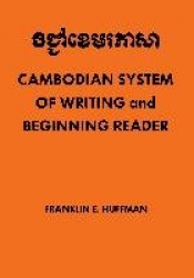 Cambodian System of Writing and Beginning Reader