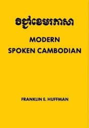 Modern Spoken Cambodian