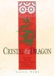 Crystal and Dragon: The Cosmic Dance of Symmetry and Chaos in Nature, Art and Consciousness
