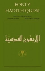 Forty Hadith Qudsi