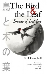The Bird and the Leaf - Dreams of Lost Love