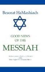 Besorat HaMashiach - Good News of the Messiah