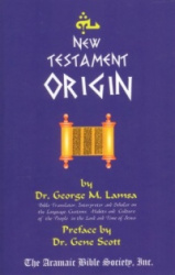 New Testament Origin