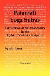 Patanjali Yoga Sutras