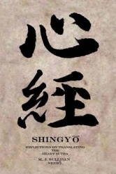 Shingyo - Reflections on Translating the Heart Sutra