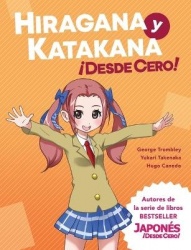 Hiragana y Katakana ¡Desde Cero! - Métodos Probados para Aprender los Sistemas Japoneses Hiragana y Katakana con Ejercicios Inte