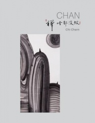 Chan Doing Nothing: Collected Poetry and Paintings of Chan Master Chi Chern