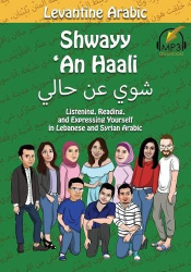 Shwayy 'an Haali - Levantine Arabic