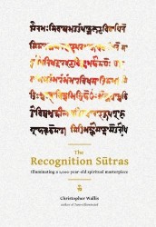The Recognition Sutras