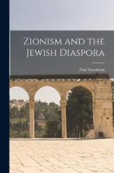 Zionism and the Jewish Diaspora