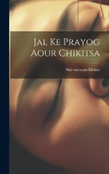 Jal ke Prayog aour Chikitsa