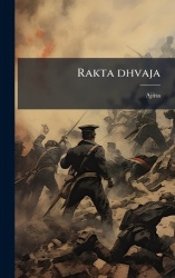 Rakta dhvaja