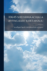 10645 sheishhaachala ayyagaari kiirtanalu