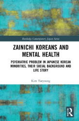 Zainichi Koreans and Mental Health - Psychiatric Problem in Japanese Korean Minorities, Their Social Background and Life Story