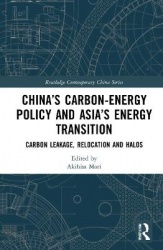 China’s Carbon-Energy Policy and Asia’s Energy Transition - Carbon Leakage, Relocation and Halos