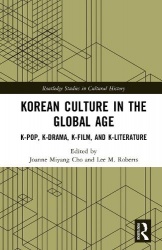 Korean Culture in the Global Age - K-Pop, K-Drama, K-Film, and K-Literature