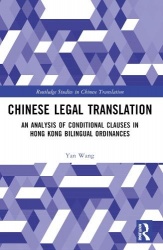 Chinese Legal Translation - An Analysis of Conditional Clauses in Hong Kong Bilingual Ordinances