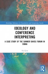 Ideology and Conference Interpreting - A Case Study of the Summer Davos Forum in China