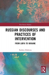 Russian Discourses and Practices of Intervention - From Libya to Ukraine