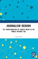 Journalism Reborn - The Transformation of Chinese Media in the Mobile Internet Age