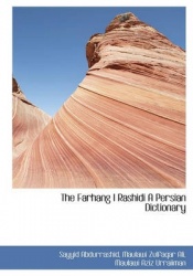 The Farhang I Rashidi a Persian Dictionary