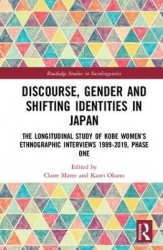 Discourse, Gender and Shifting Identities in Japan - The Longitudinal Study of Kobe Women�s Ethnographic Interviews 1989-2019, P