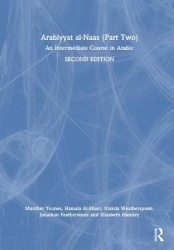 'Arabiyyat al-Naas (Part Two) - An Intermediate Course in Arabic