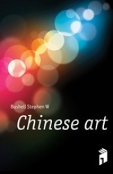 Chinese Art