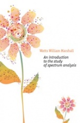 An Introduction to the Study of Spectrum Analysis