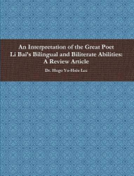 An Interpretation of the Great Poet Li Bai's Bilingual and Biliterate Abilities: A Review Article