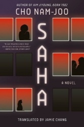 Saha - A Novel