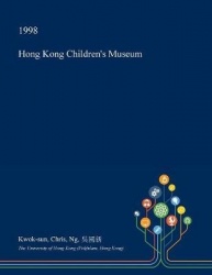 Hong Kong Children's Museum