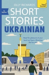 Short Stories in Ukrainian for Beginners - Read for pleasure at your level, expand your vocabulary and learn Ukrainian the fun w