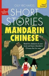 Short Stories in Mandarin Chinese for Intermediate Learners - Read for pleasure at your level, expand your vocabulary and learn 