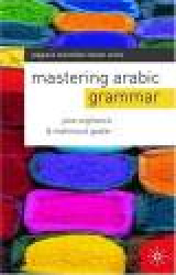 Mastering Arabic Grammar