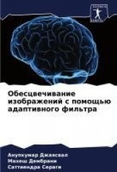 Hebrews - A Bible Study on Hebrews