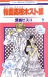 Ouran High School Host Club, Vol. 6