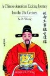 A Chinese-American Exciting Journey Into The 21st Century