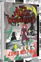 Disney Manga: Alice in Wonderland (Special Collector's Manga) - Special Collectors Manga