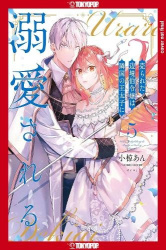 The Margrave's Daughter&the Enemy Prince, Volume 5