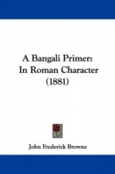 A Bangali Primer: In Roman Character (1881)