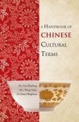 A Handbook of Chinese Cultural Terms