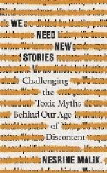 We Need New Stories