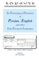 An Etymological Dictionary of Persian, English and Other Indo-European Languages Vol 1 - Volume 1 - Index of Words in Different 