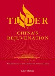 The Tinder of China's Rejuvenation